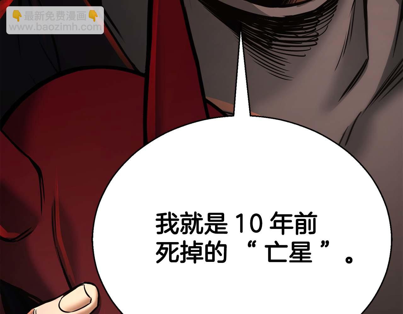 第一季完结篇 逆天而行117