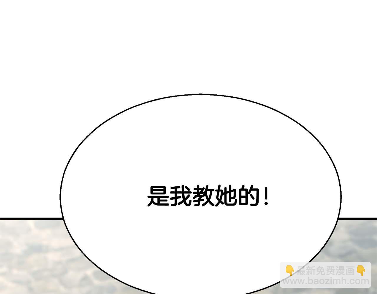 第一季完结篇 逆天而行12