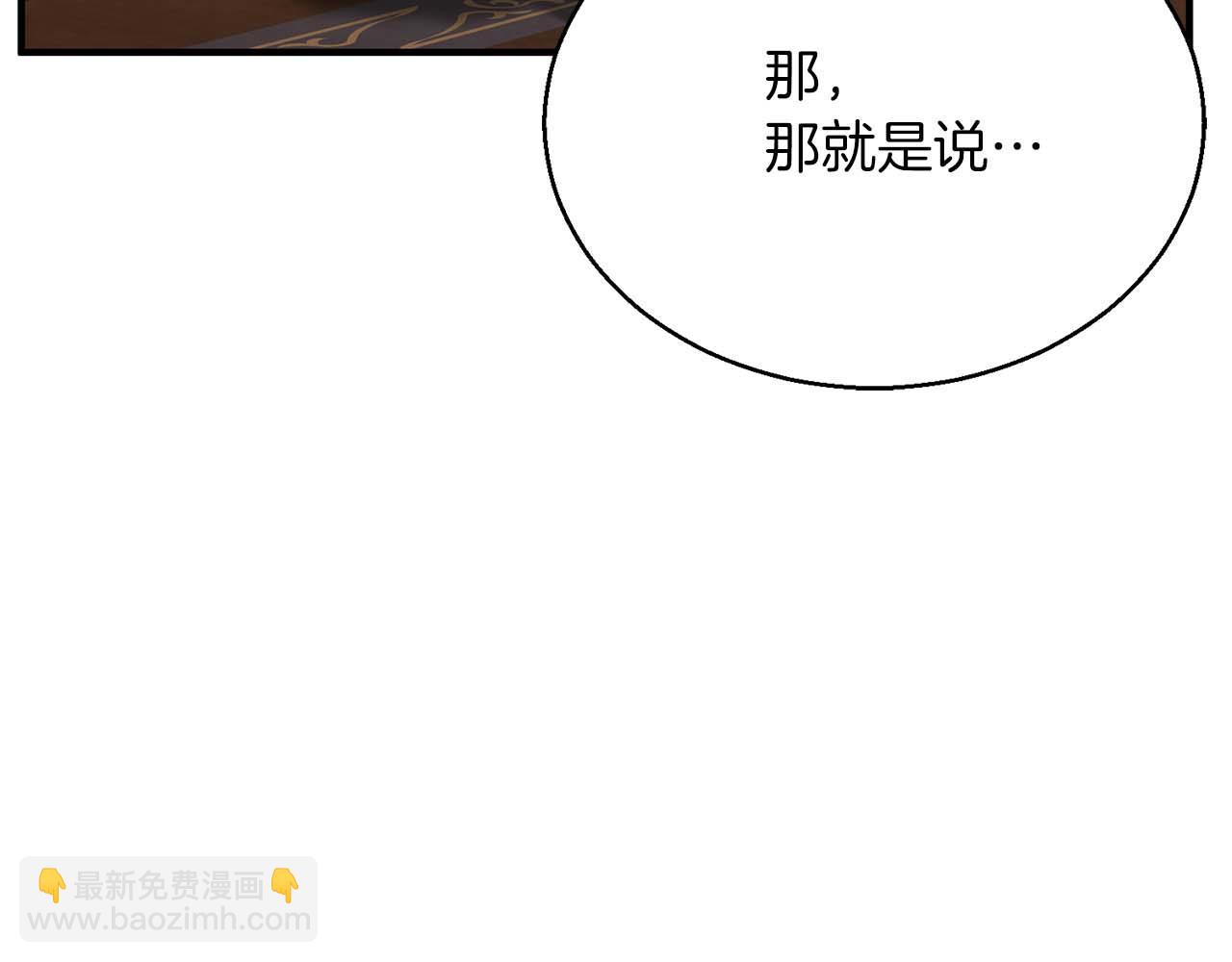 第一季完结篇 逆天而行135