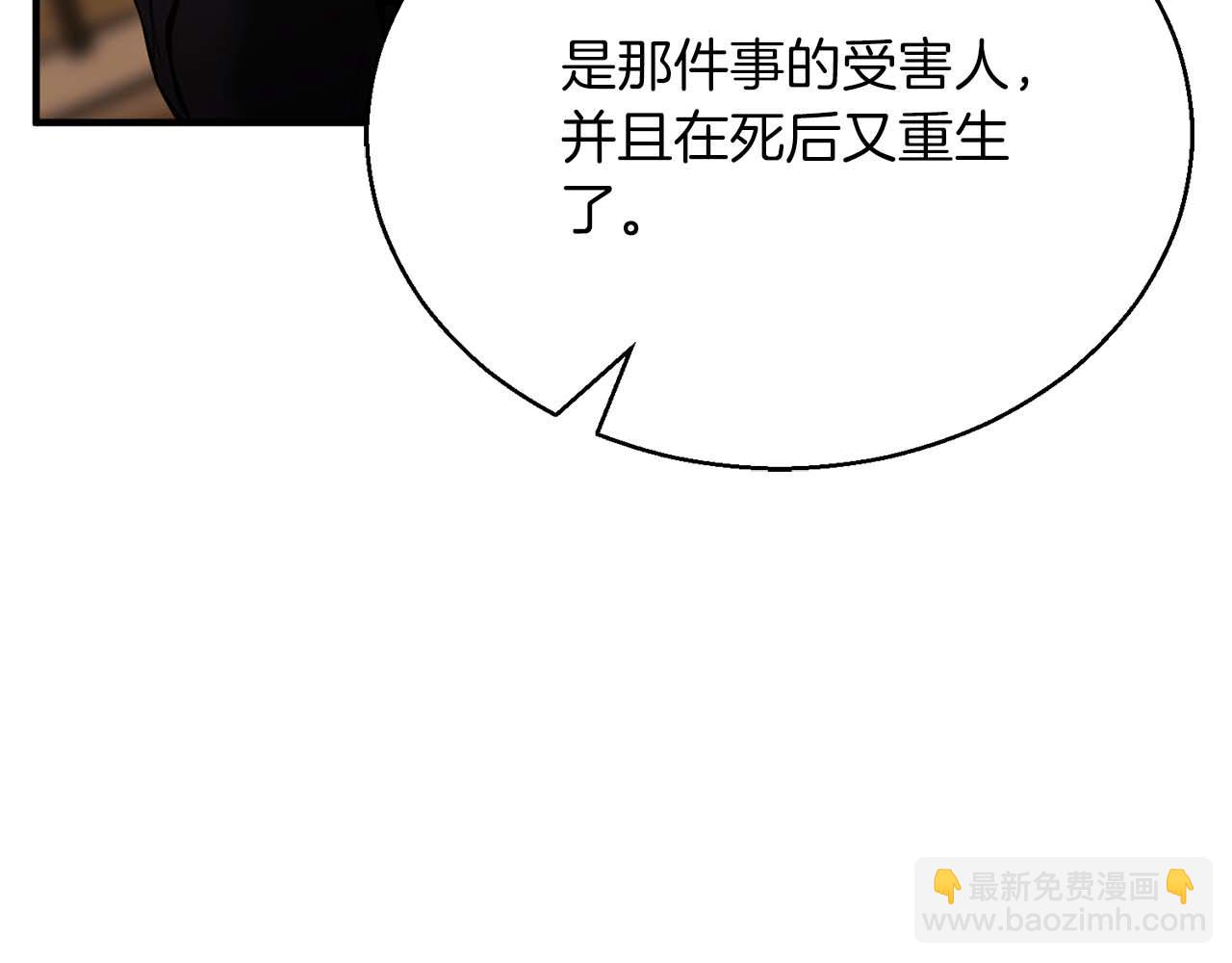 第一季完结篇 逆天而行142