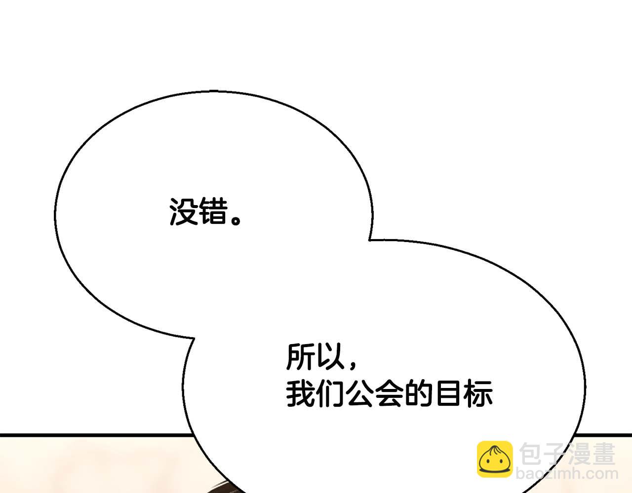 第一季完结篇 逆天而行143