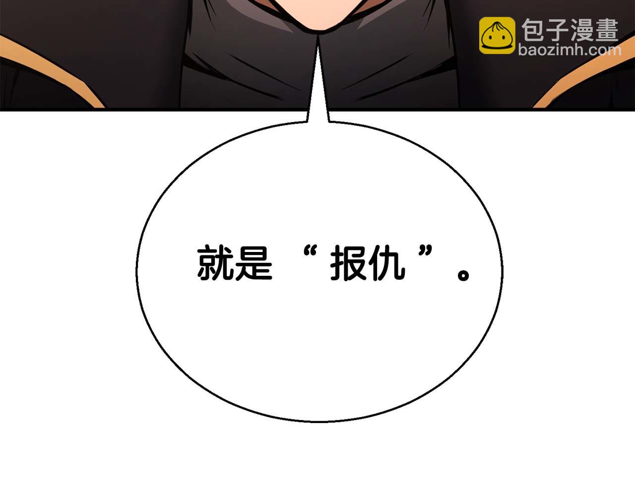 第一季完结篇 逆天而行145
