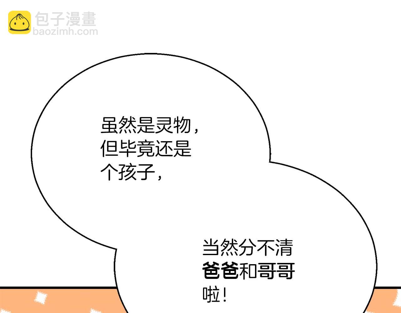 第一季完结篇 逆天而行15