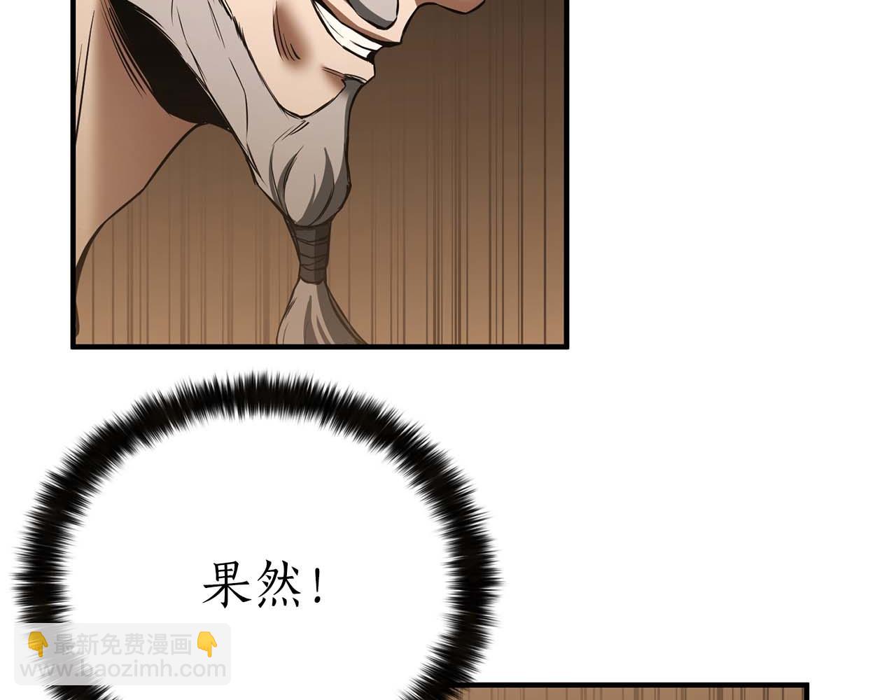 第一季完结篇 逆天而行152
