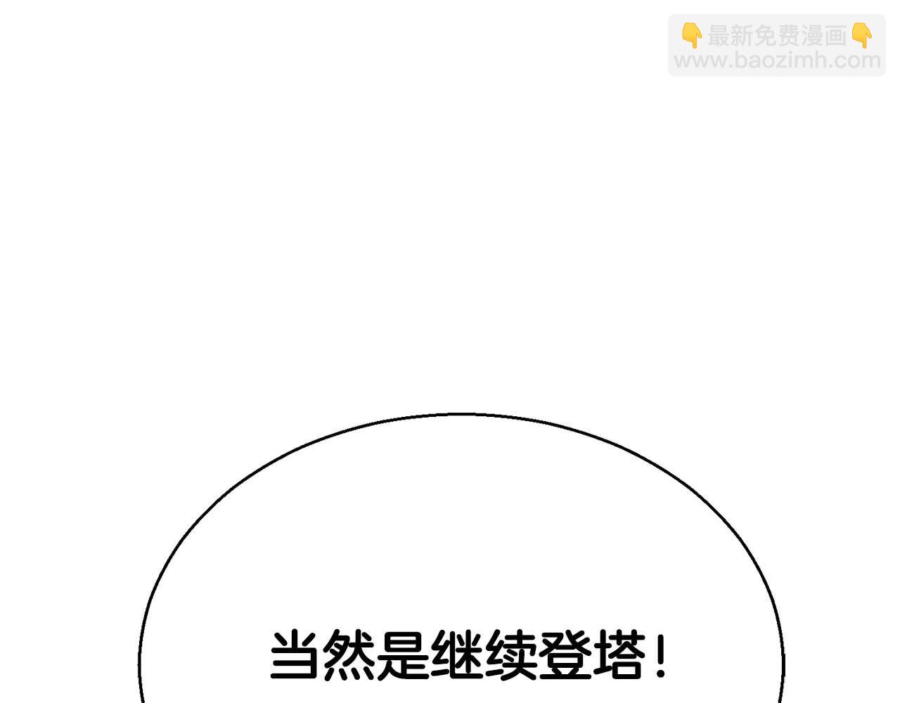 第一季完结篇 逆天而行169