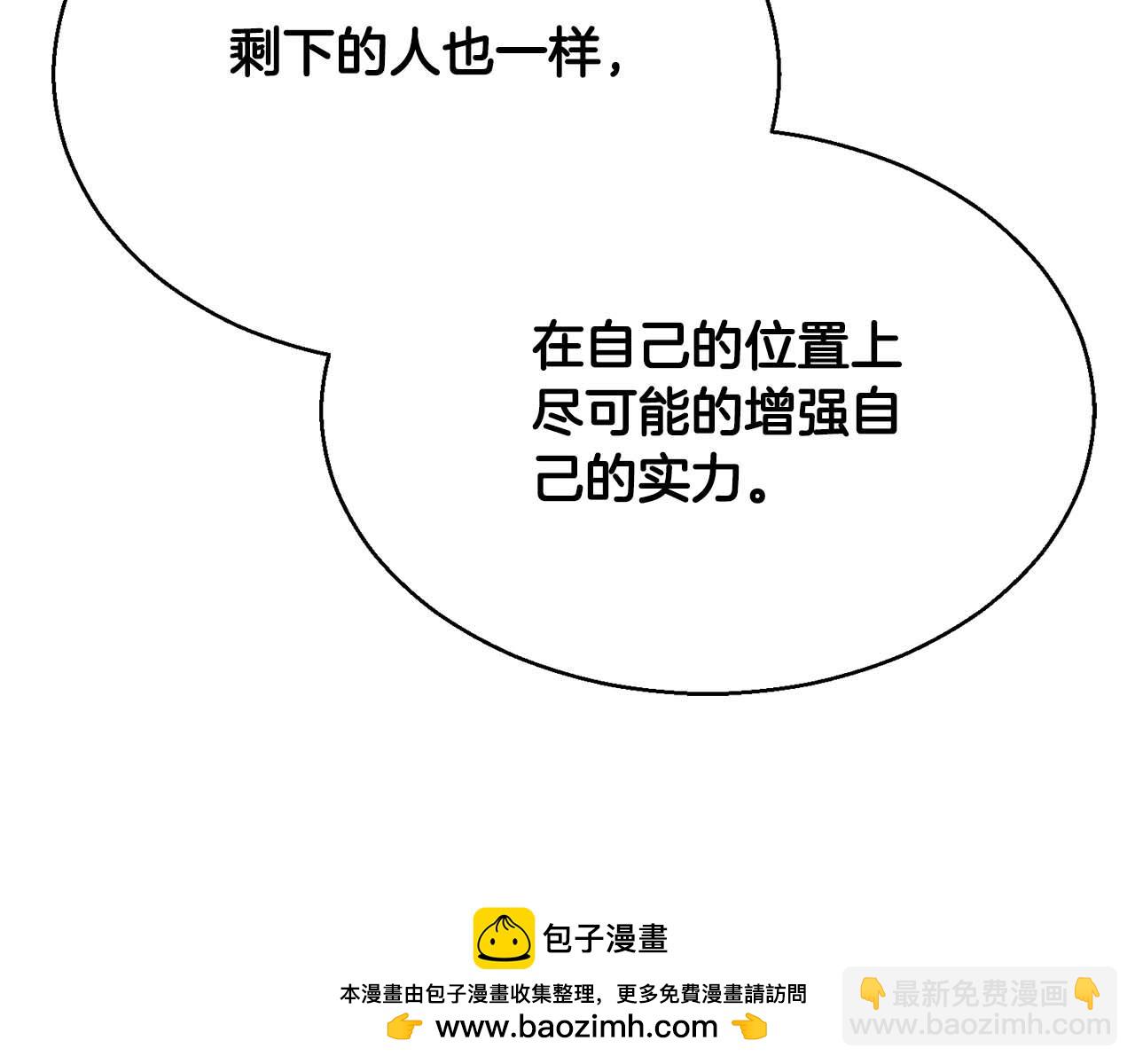 第一季完结篇 逆天而行173