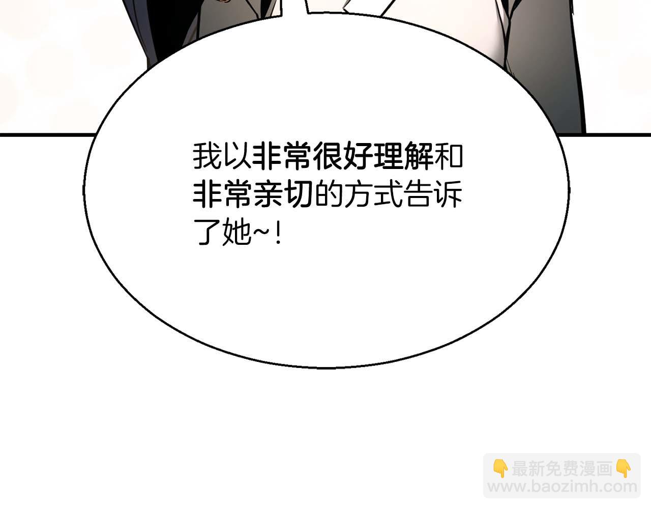 第一季完结篇 逆天而行18