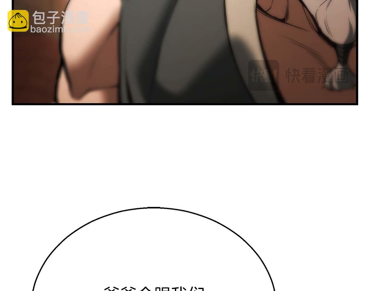 第一季完结篇 逆天而行180