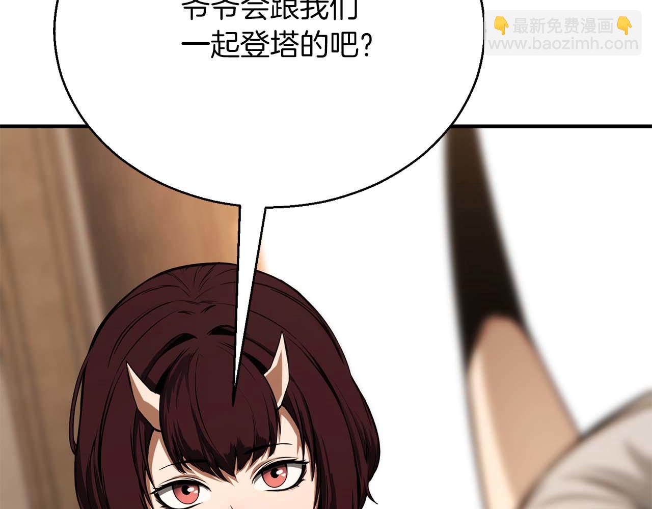 第一季完结篇 逆天而行181