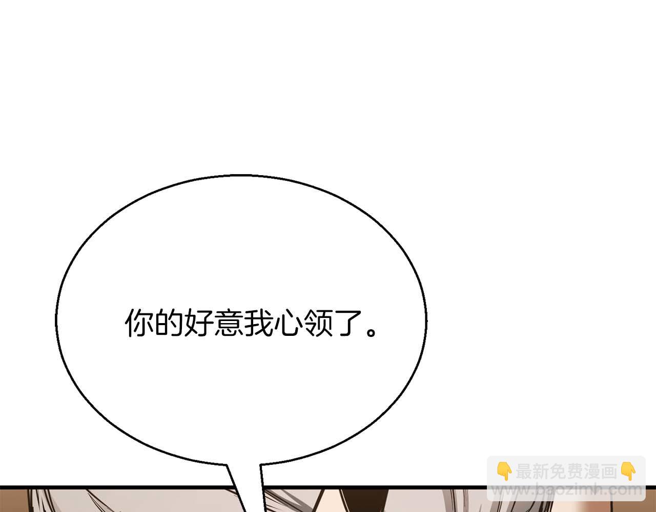 第一季完结篇 逆天而行184
