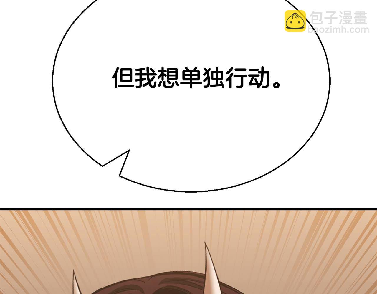 第一季完结篇 逆天而行188