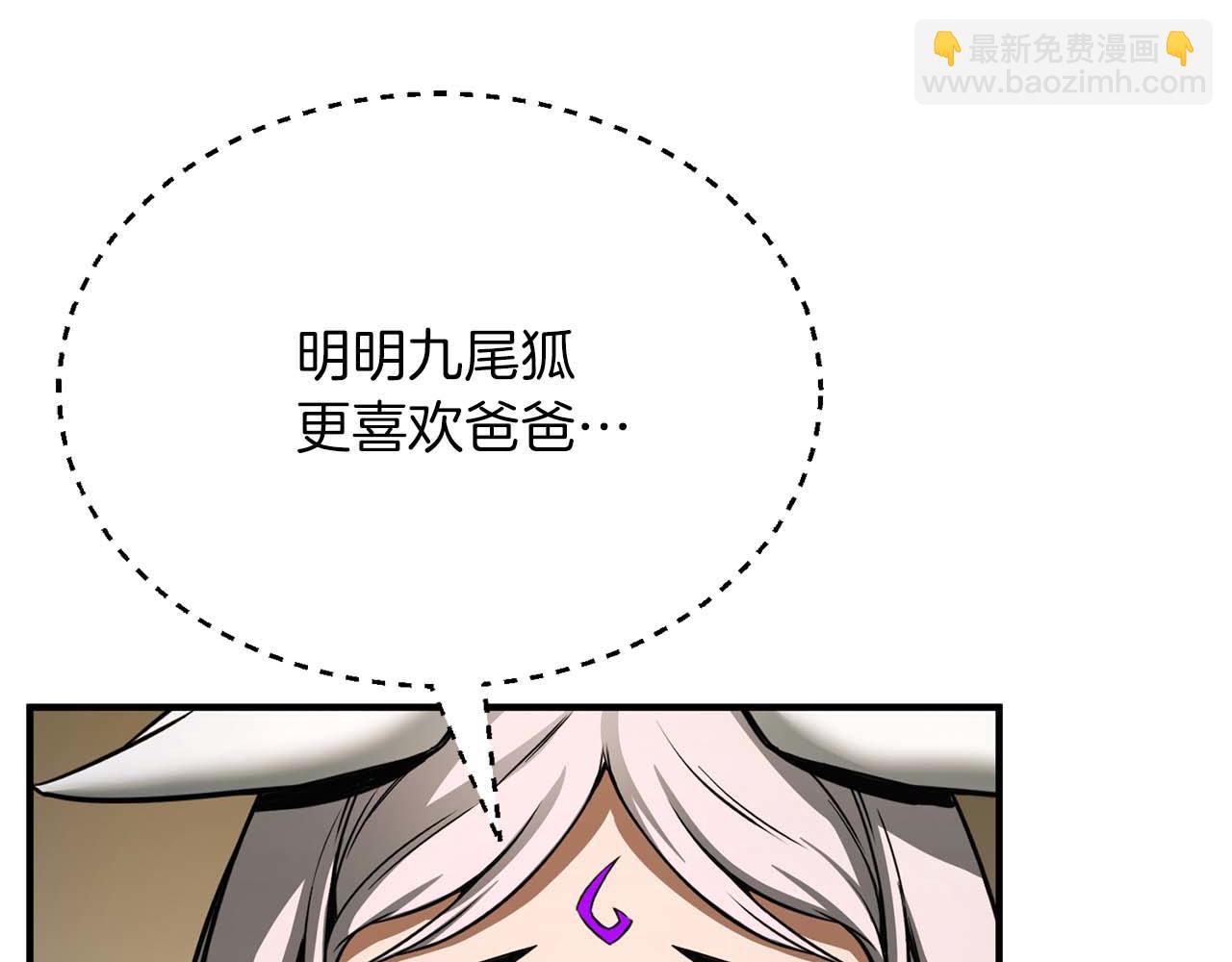 第一季完结篇 逆天而行19