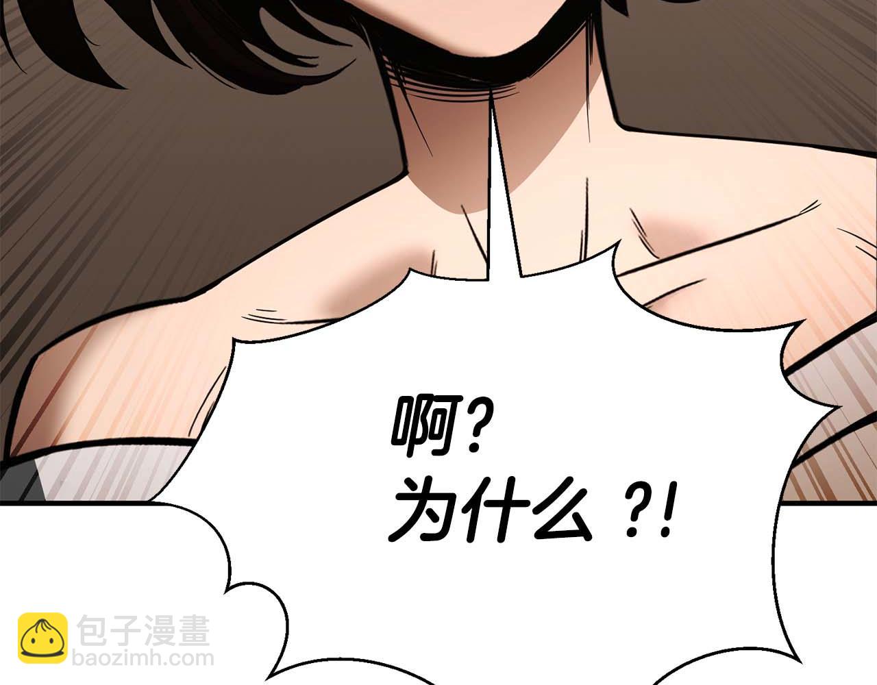 第一季完结篇 逆天而行190