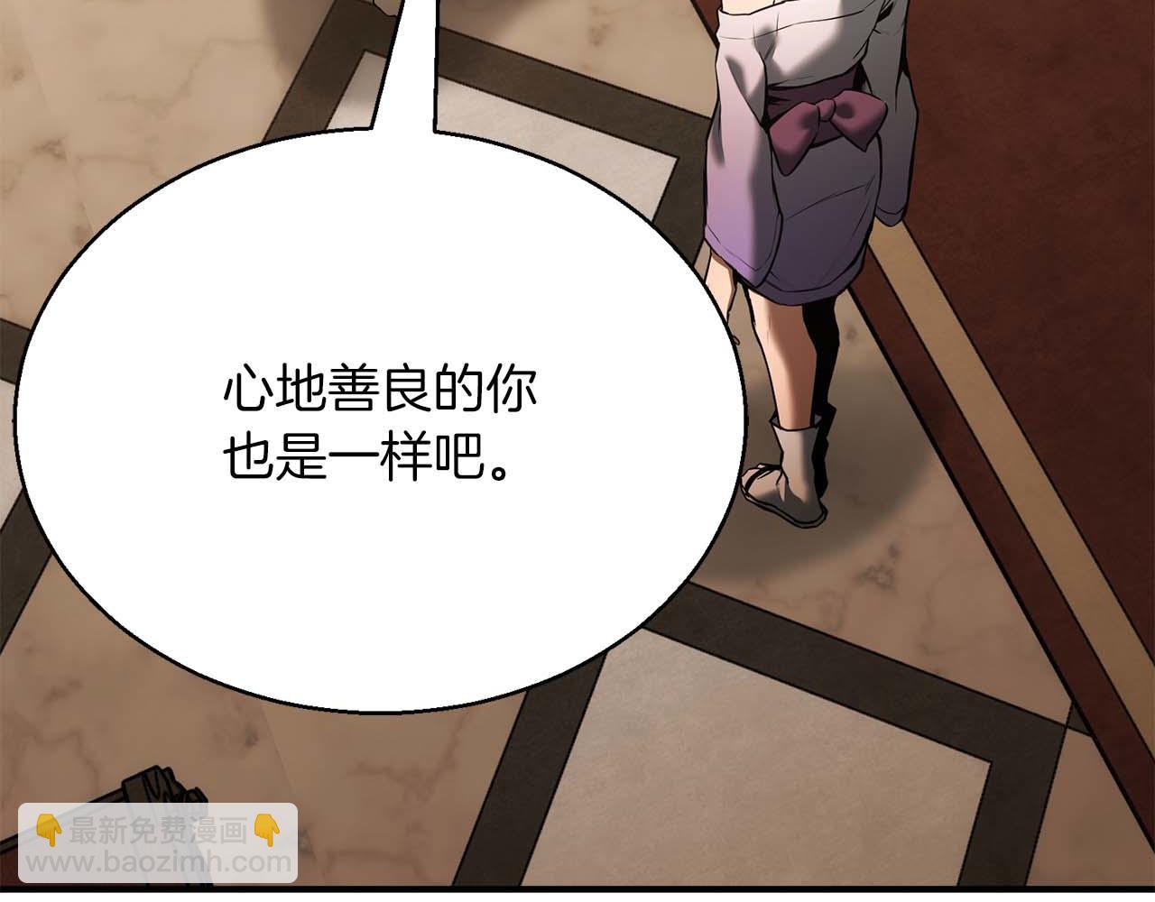 第一季完结篇 逆天而行194