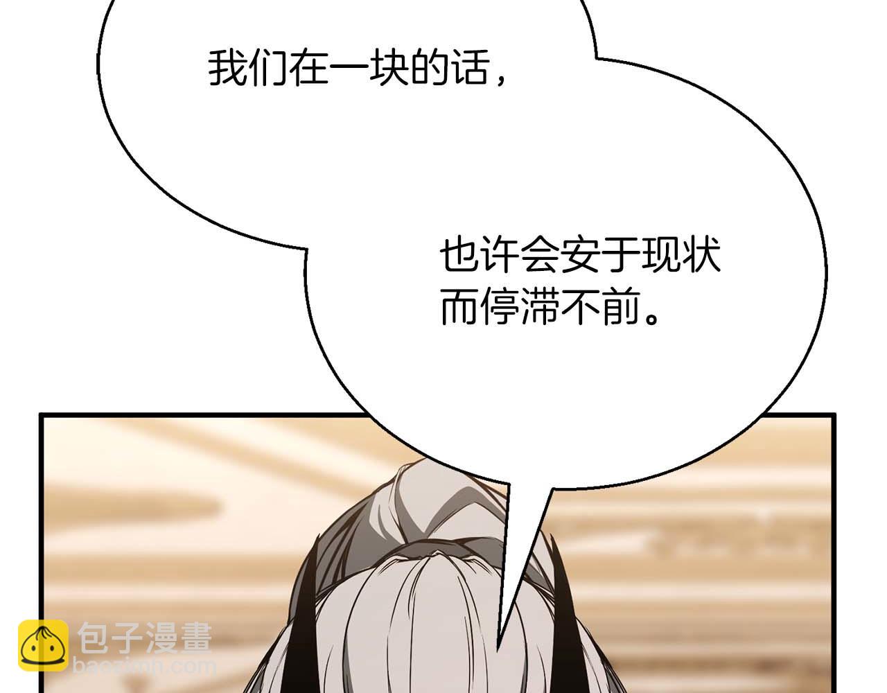 第一季完结篇 逆天而行196