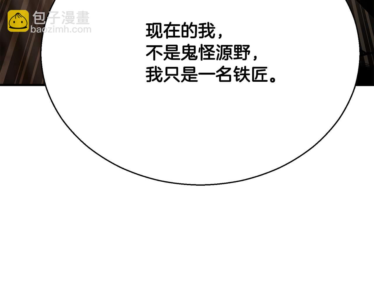 第一季完结篇 逆天而行203