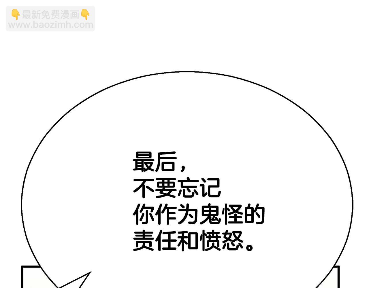 第一季完结篇 逆天而行204