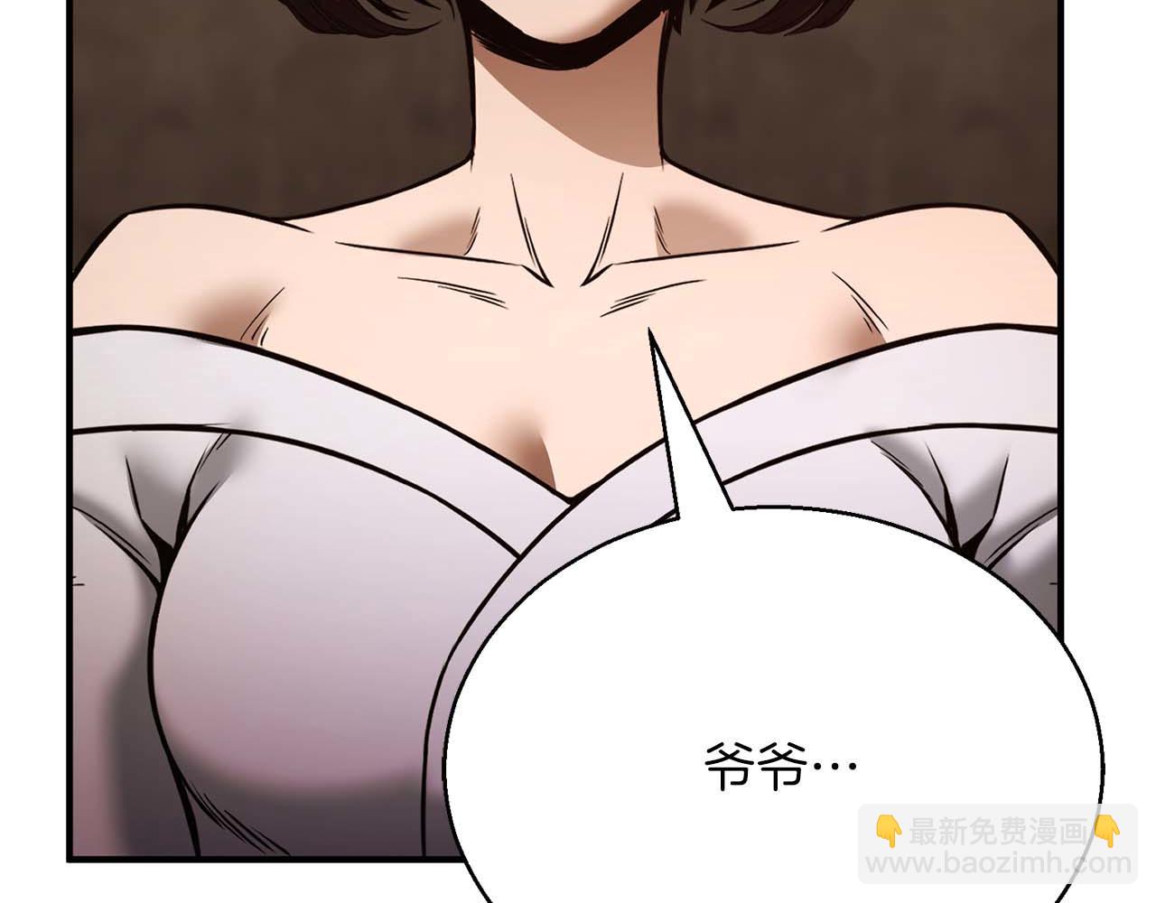 第一季完结篇 逆天而行206