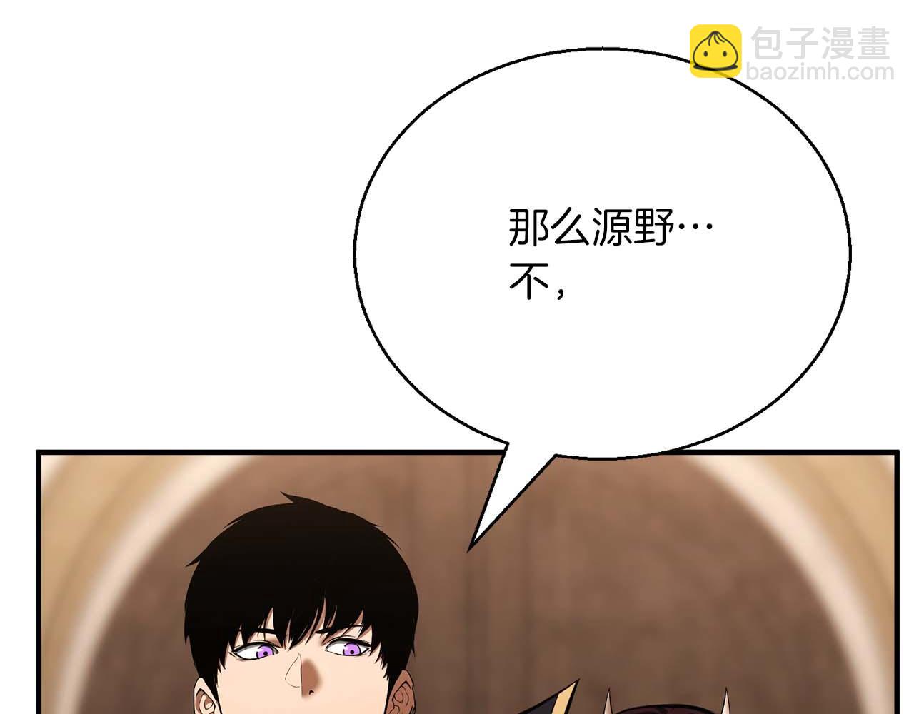 第一季完结篇 逆天而行208