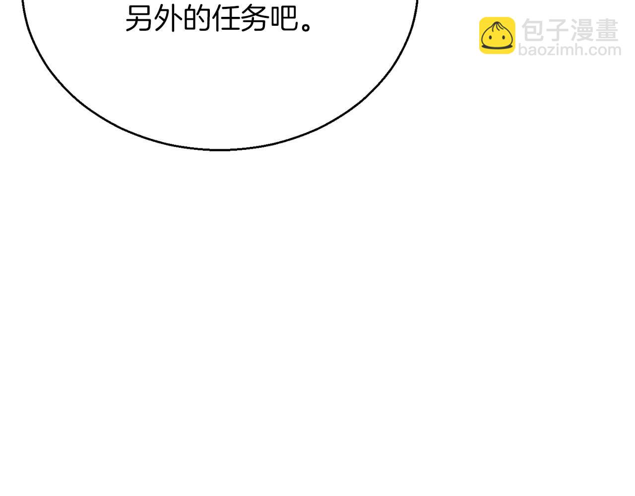 第一季完结篇 逆天而行214