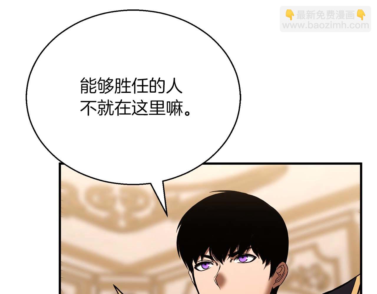 第一季完结篇 逆天而行223