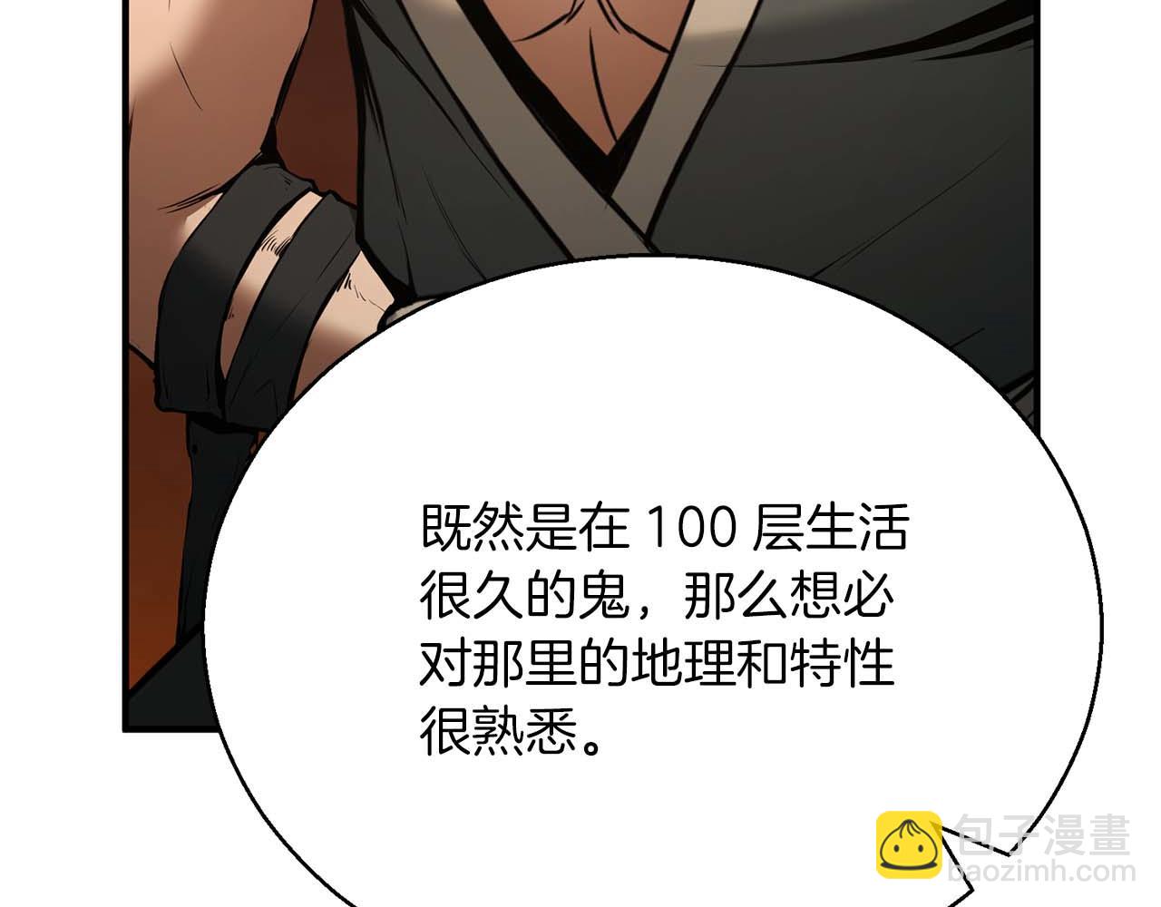 第一季完结篇 逆天而行227