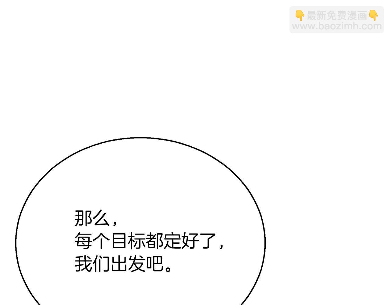 第一季完结篇 逆天而行237