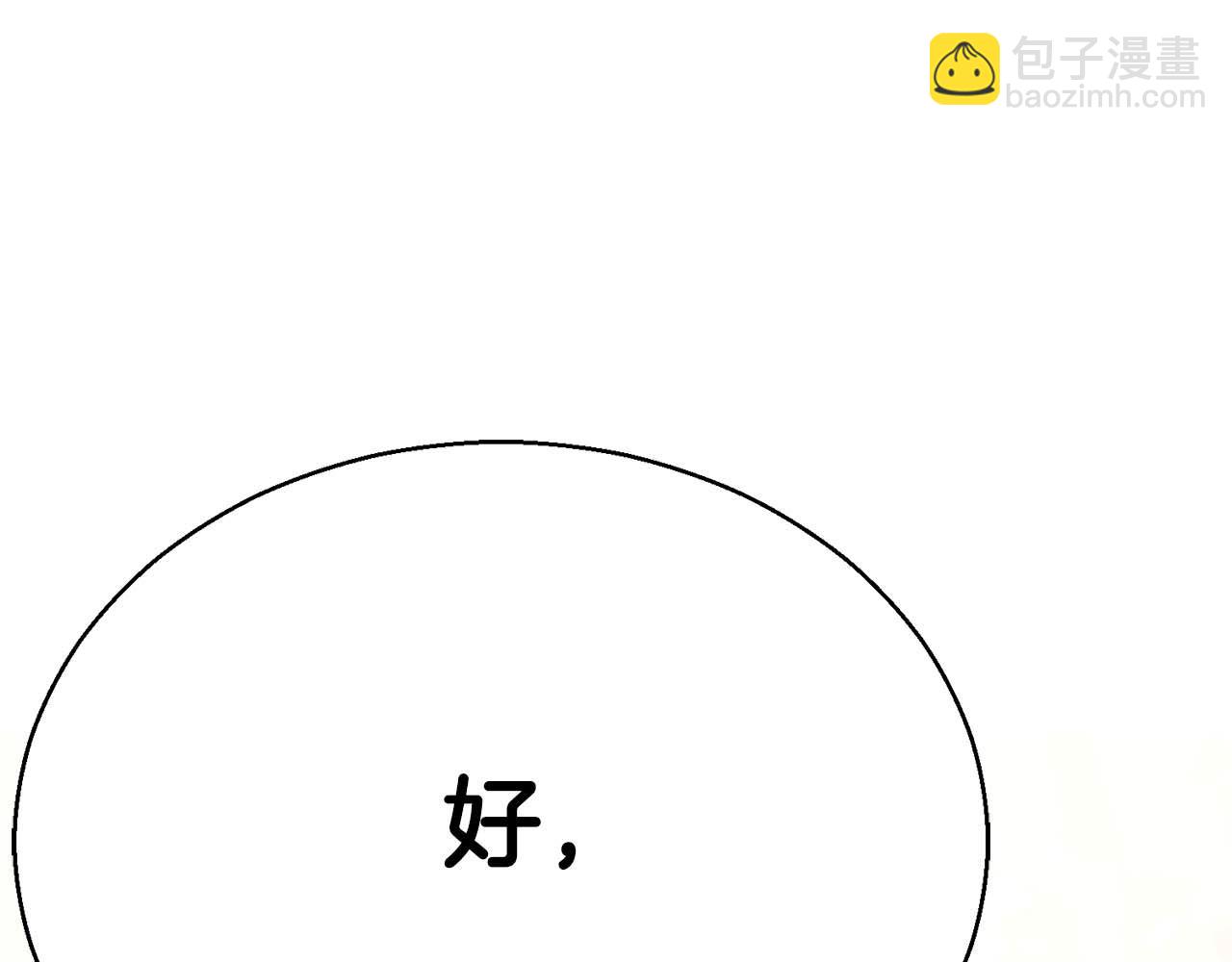 第一季完结篇 逆天而行242
