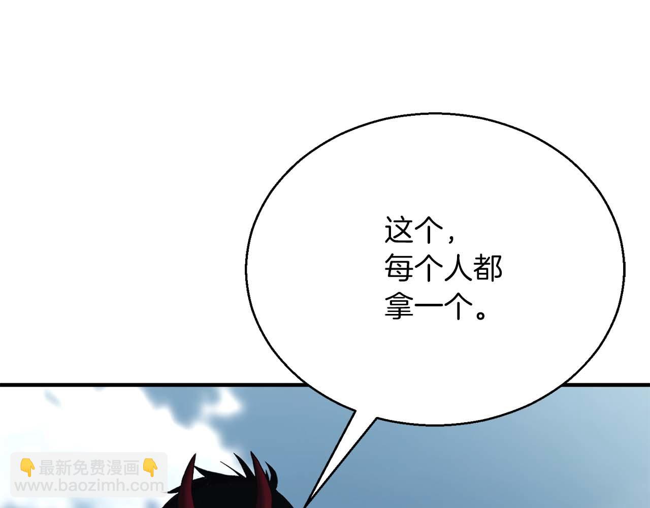 第一季完结篇 逆天而行25
