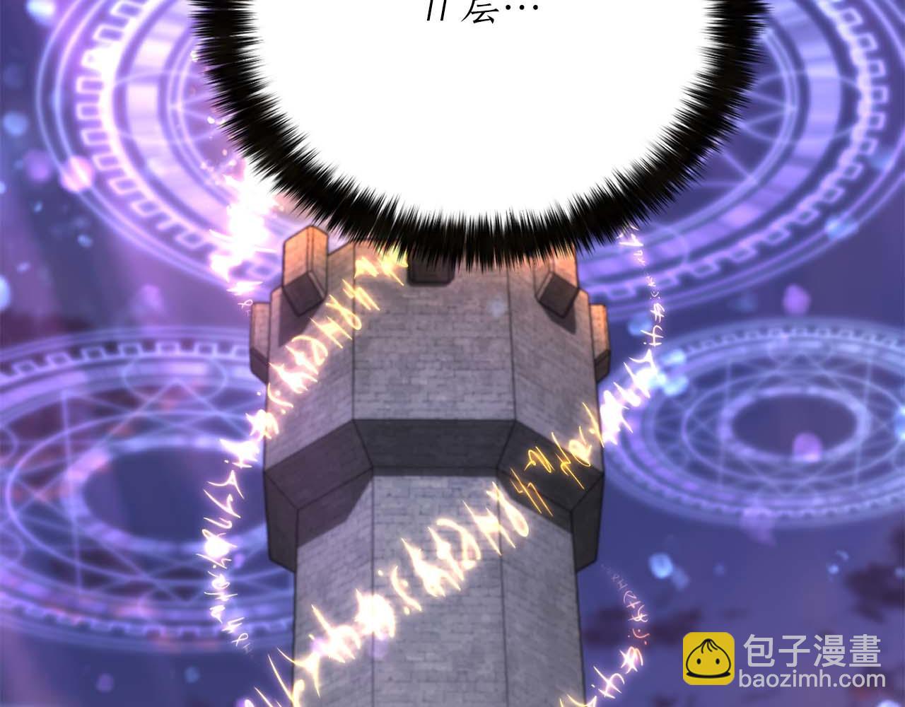 第一季完结篇 逆天而行261