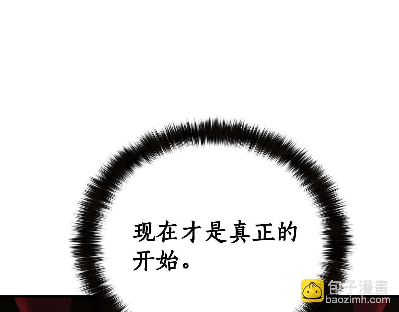 第一季完结篇 逆天而行268