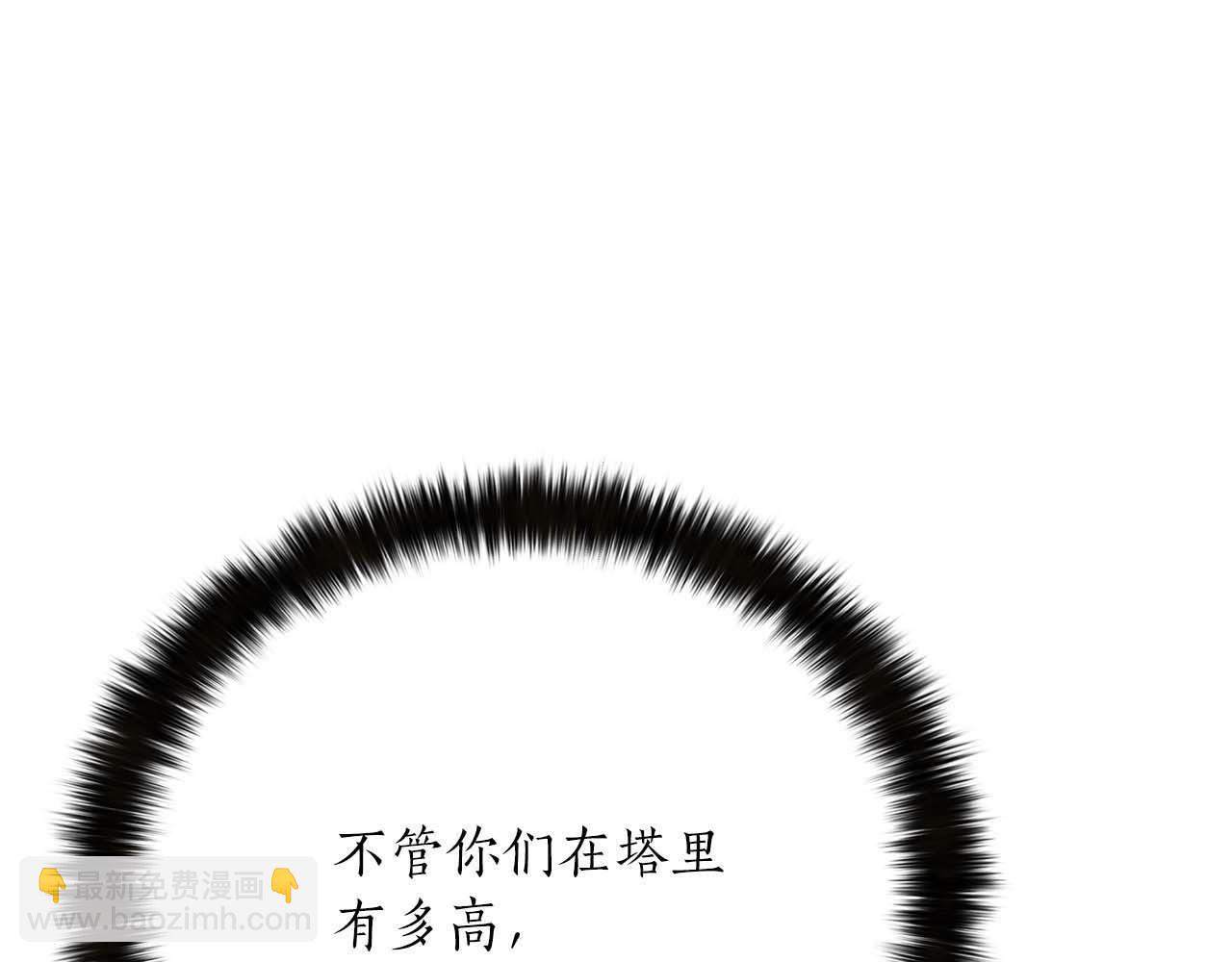 第一季完结篇 逆天而行284