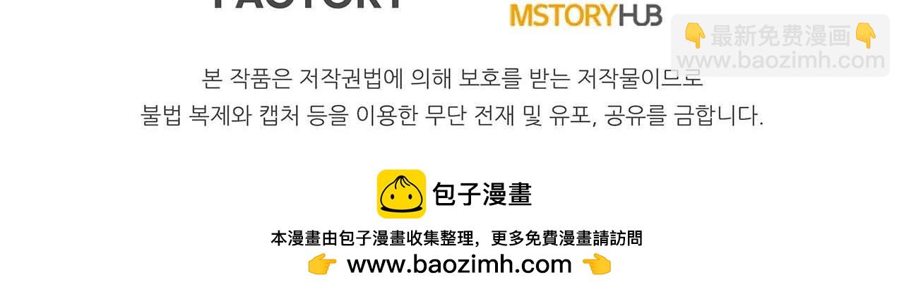 第一季完结篇 逆天而行303