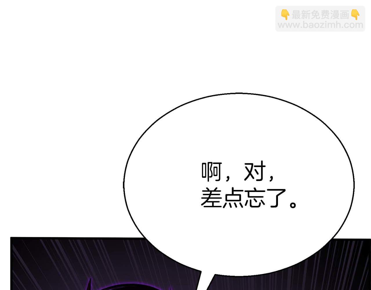 第一季完结篇 逆天而行36