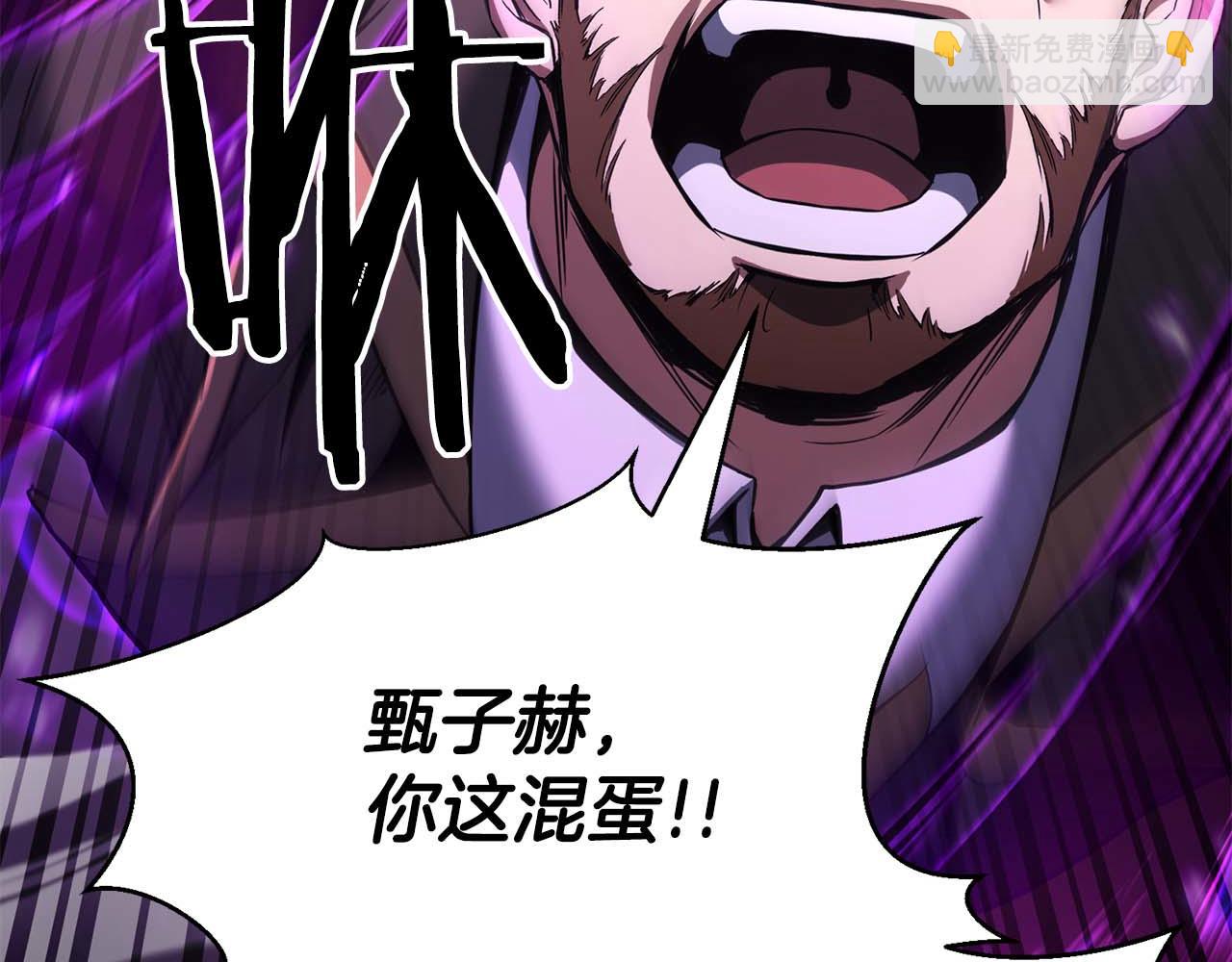 第一季完结篇 逆天而行42