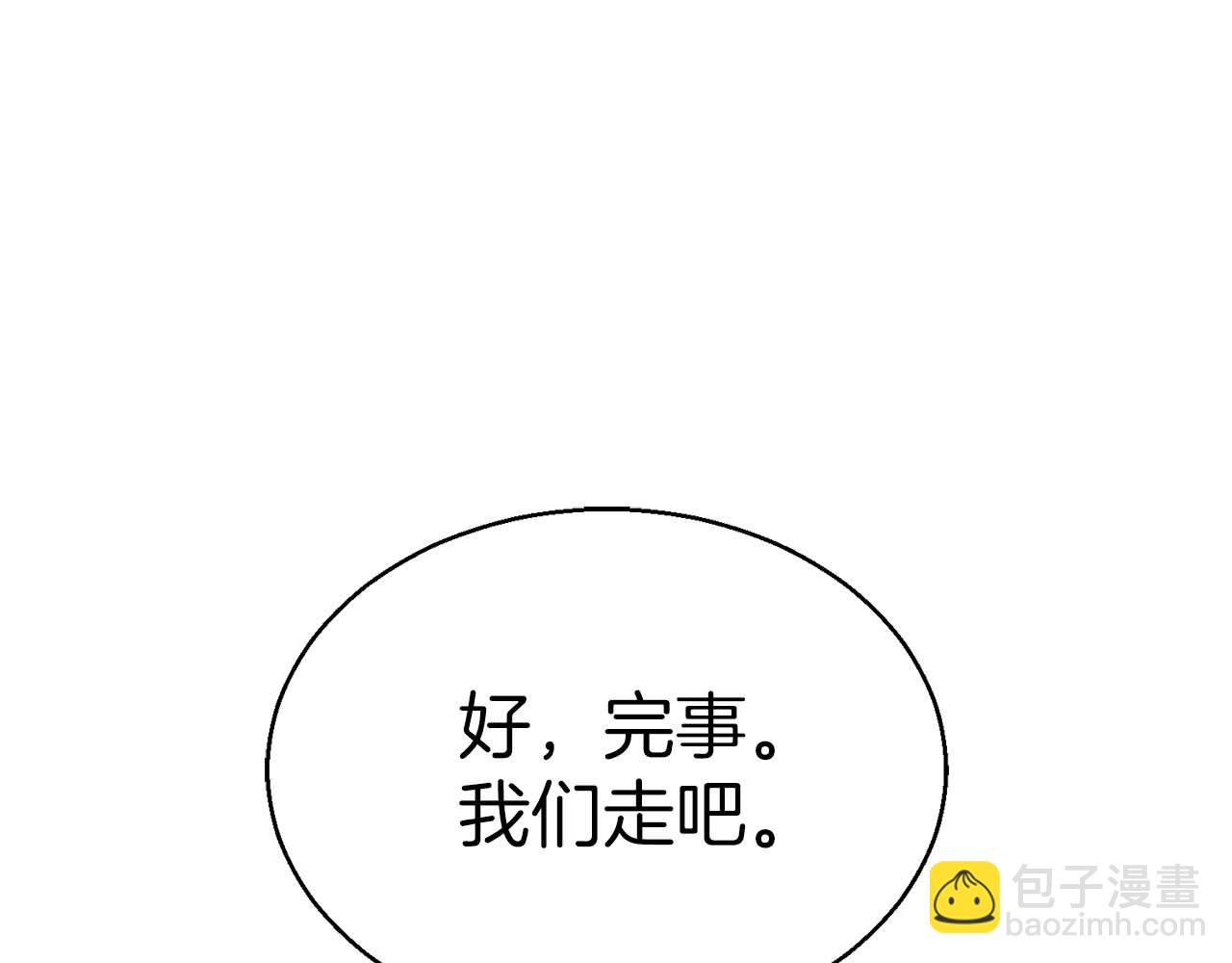 第一季完结篇 逆天而行44