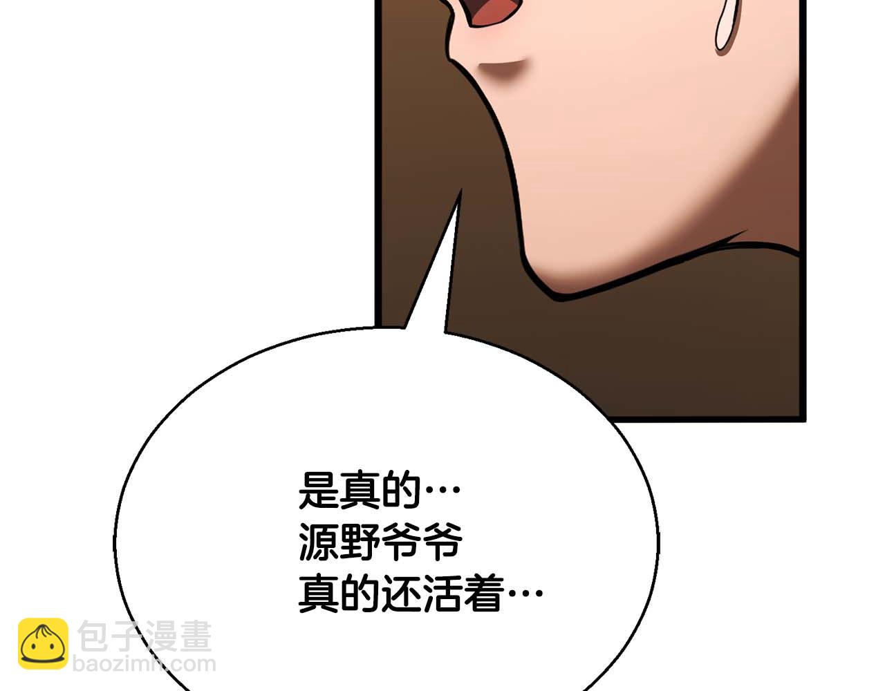第一季完结篇 逆天而行80