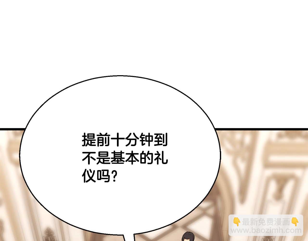 第一季完结篇 逆天而行96