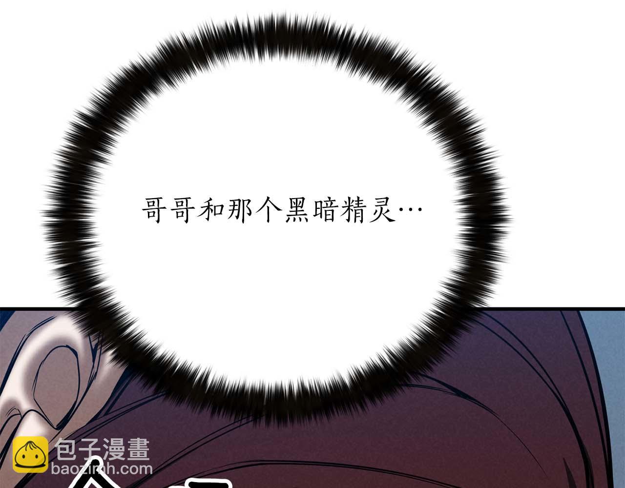 第53话 被亲情背叛的精灵109