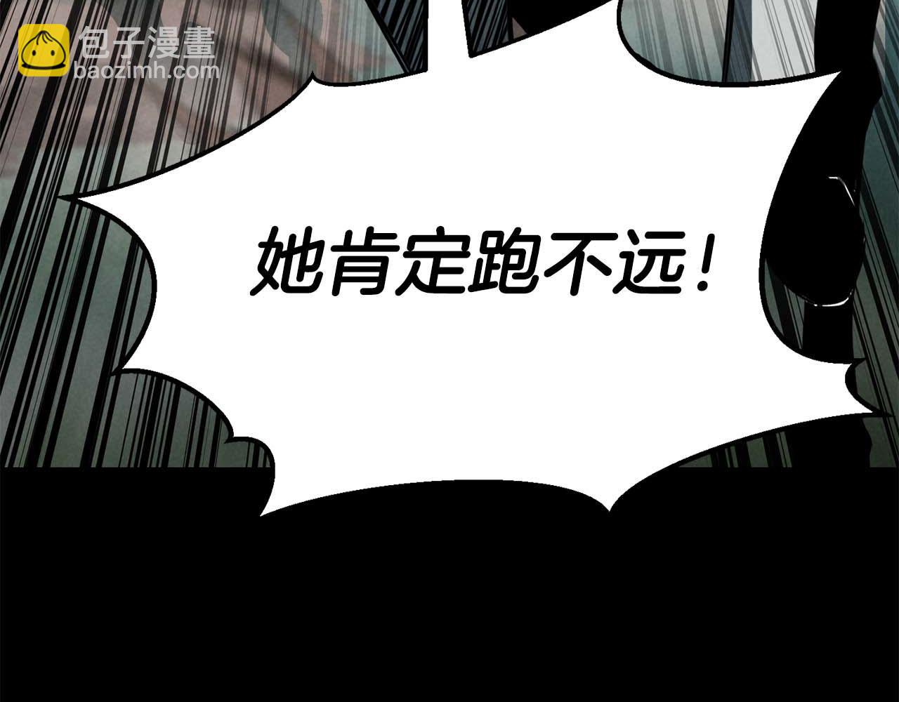 第53话 被亲情背叛的精灵11