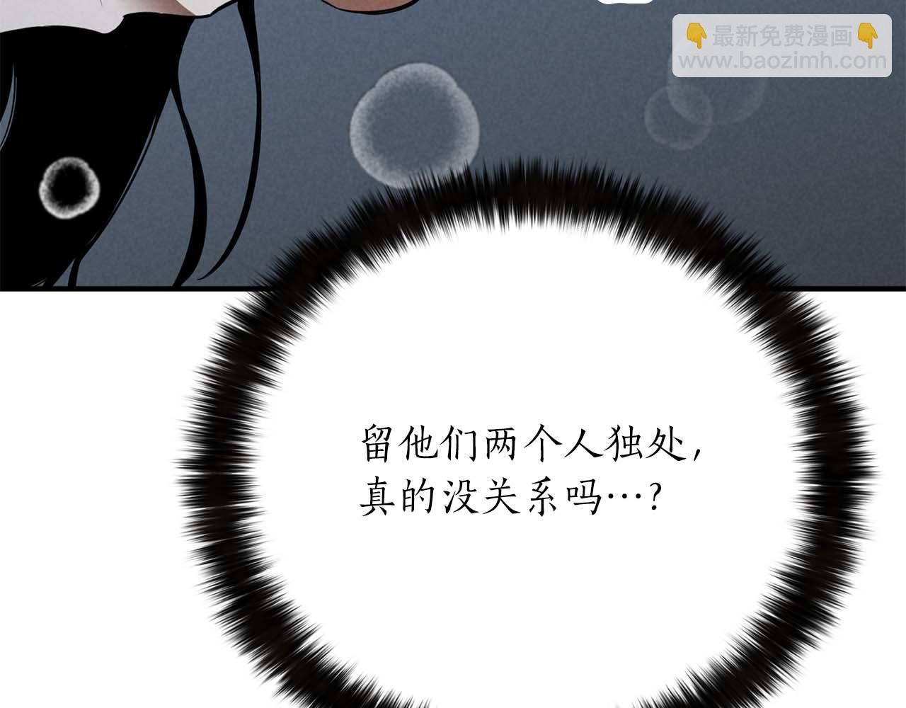 第53话 被亲情背叛的精灵111