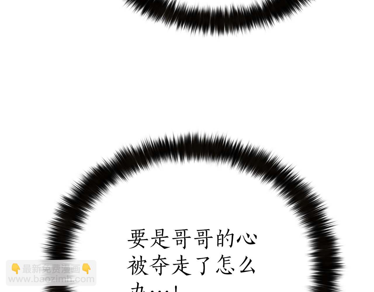 第53话 被亲情背叛的精灵112