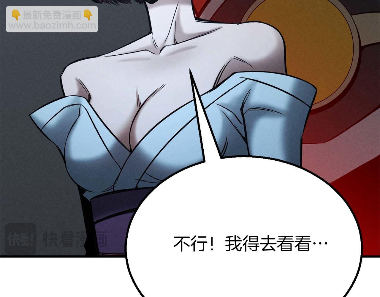第53话 被亲情背叛的精灵120