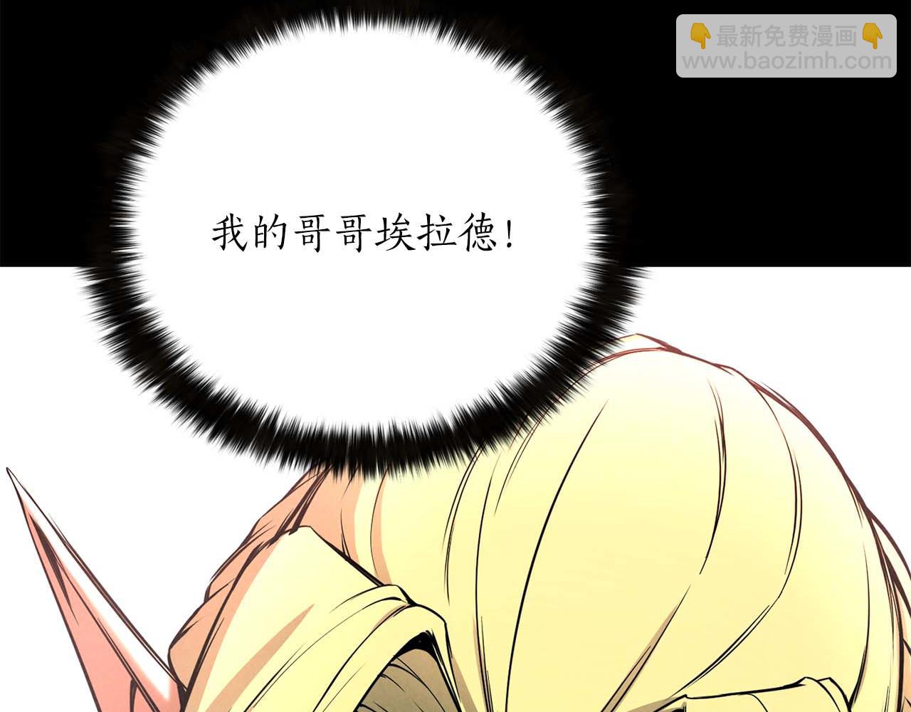 第53话 被亲情背叛的精灵13