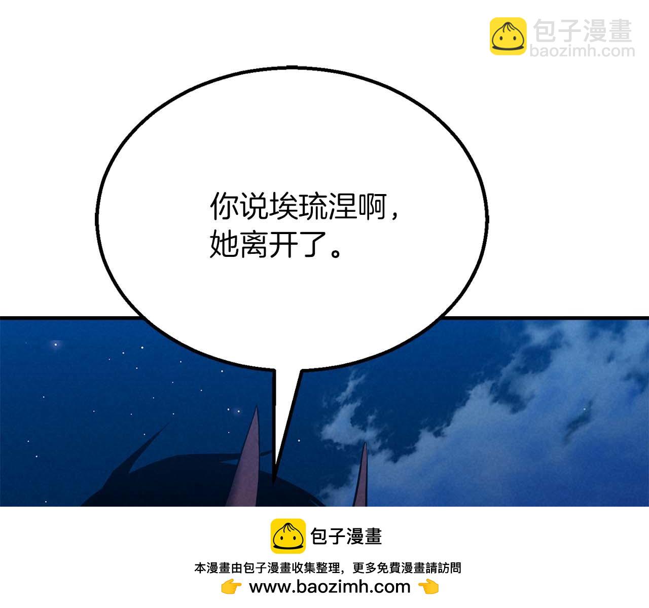 第53话 被亲情背叛的精灵143