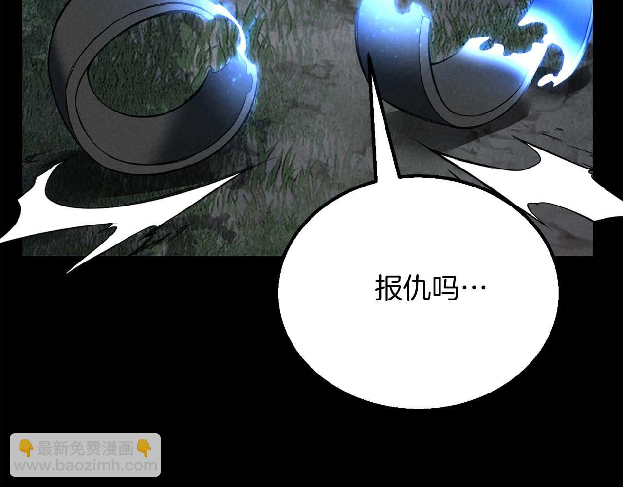 第53话 被亲情背叛的精灵149