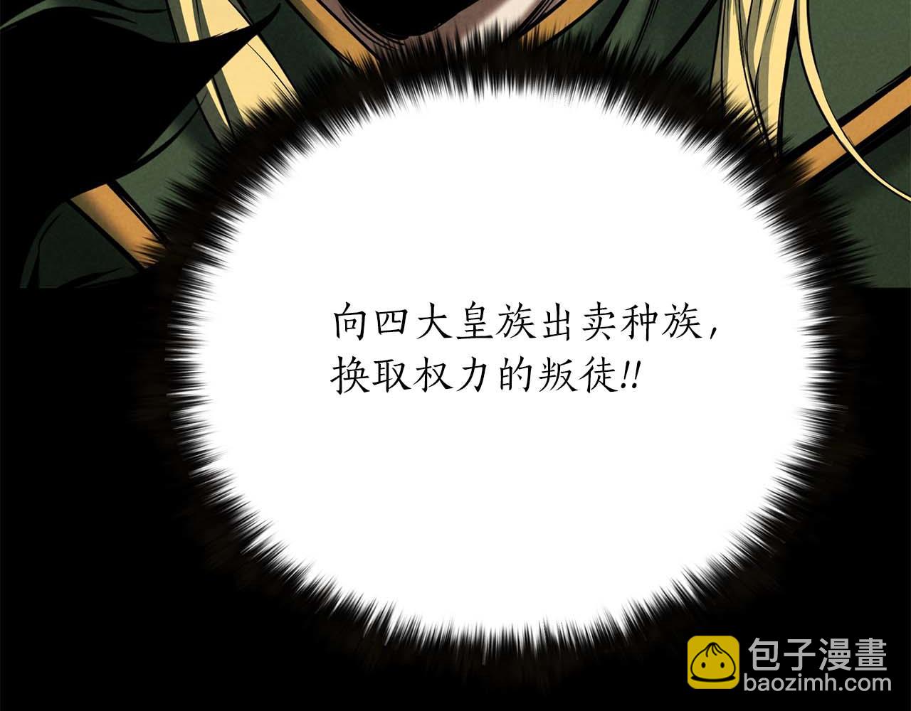第53话 被亲情背叛的精灵15