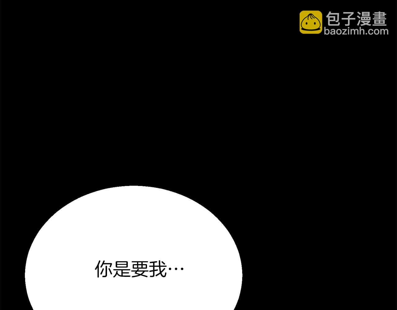 第53话 被亲情背叛的精灵150