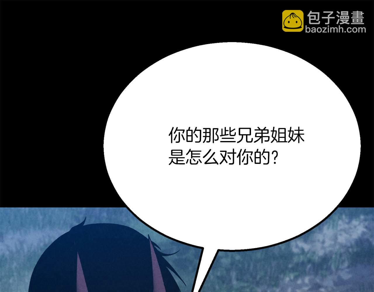 第53话 被亲情背叛的精灵155