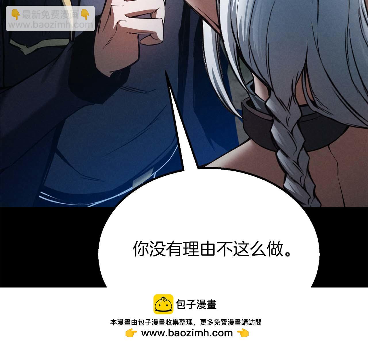 第53话 被亲情背叛的精灵157